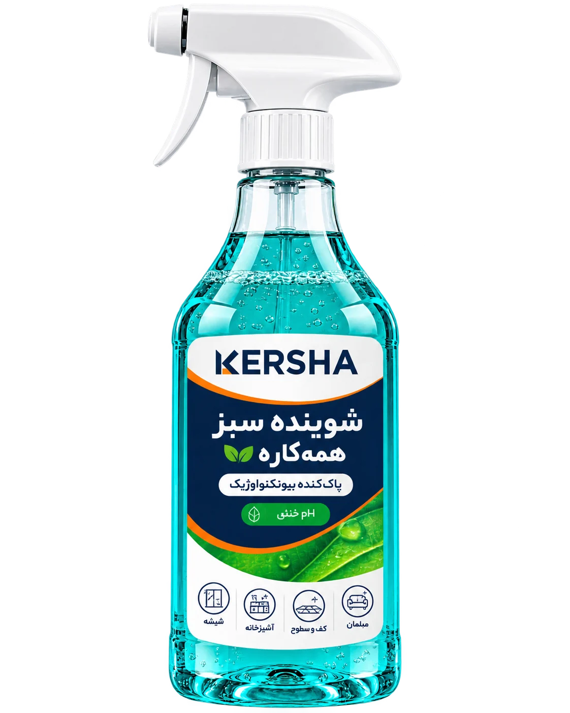 شوینده سبز همهکاره