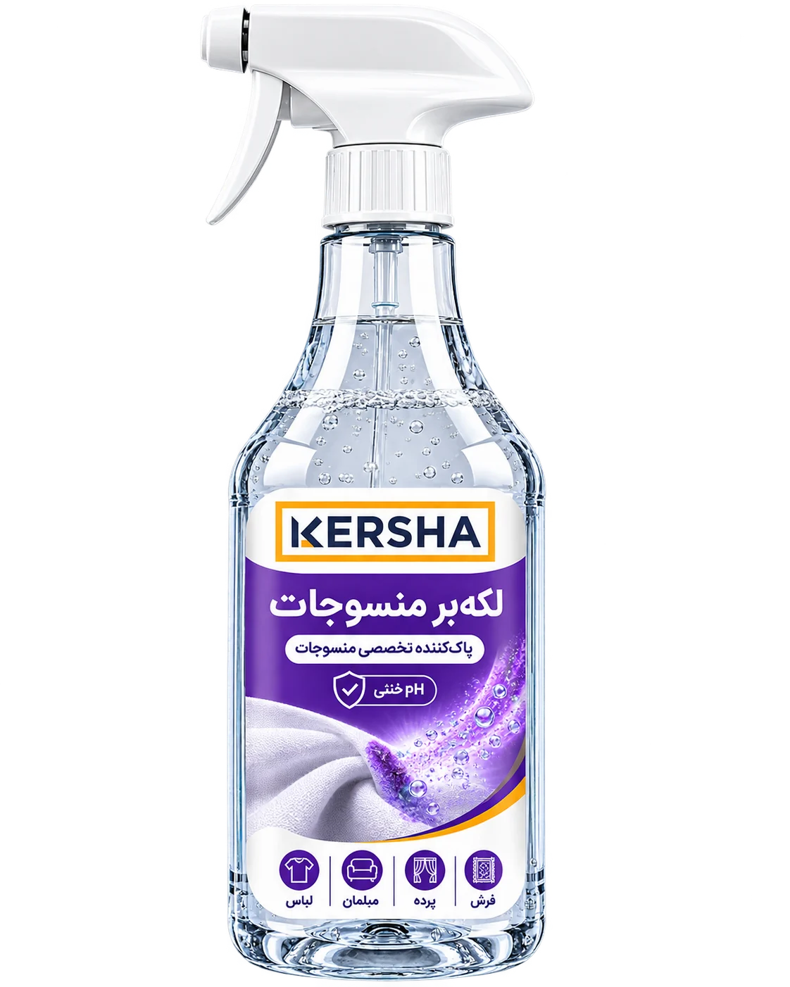 لکهبر منسوجات